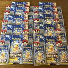 超電ブレイカー　空箱　ぺりぺり付き　10箱