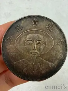 2026年最新】モンゴル 銀貨の人気アイテム - メルカリ