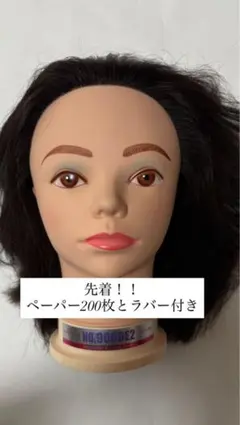 2026年最新】国家試験カットウィッグの人気アイテム - メルカリ