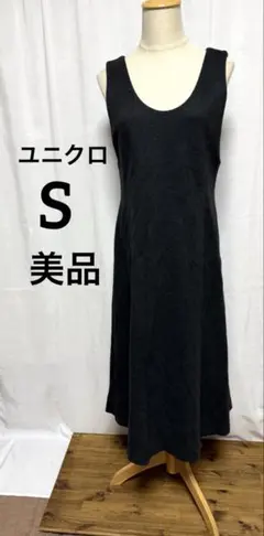 ユニクロ　美品　Sサイズ ノースリーブ Aライン ワンピース