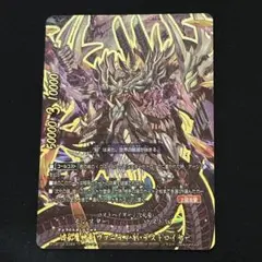 2026年最新】凶乱魔神竜ヴァニティ・刻・デストロイヤーの人気アイテム