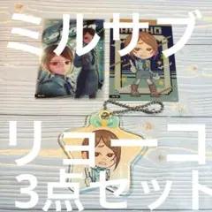 銀河特急 ミルキー☆サブウェイ リョーコ 3点セットのサムネイル