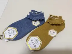 フリル パール装飾 リブ編み靴下 2足セット