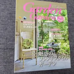 Garden&Garden 2024年3月号　48
