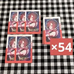 プロセカ　MEIKO エピカ　　25B