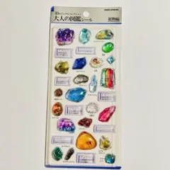 【新品未使用】 3Dビジュアルコレクション 大人の図鑑シール 鉱物編