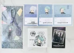 ツイステ　ジェイド　ブレジュ　キーホルダー　ステッカー　特典　セット