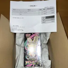 ポケモンカードゲーム MEGA ドリームEX 1BOX シュリンク付き