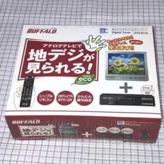 2025年最新】TVチューナーの人気アイテム - メルカリ