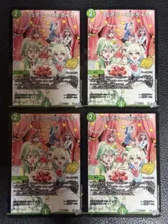 最安値】フェアリーReライフ コロコロプロモ 4枚 - メルカリ