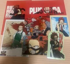 ヒロアカ 切島鋭児郎 ステッカー ジャンプショップ 特典 ポストカード