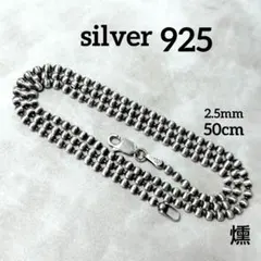 残1☆高品質 4mm太角 チェーンクロスネックレス 50cm シルバー925刻印