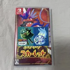 ポケットモンスター スカーレット Nintendo Switch+ゼロの秘宝