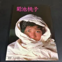 Item thumbnail for item 4c3f8f94-4028-41c0-957f-00617e86b1ca