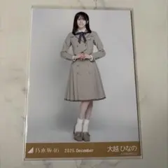 Item thumbnail for item 6be4c4d3-3b77-4f4d-9d93-756ed3cda3de