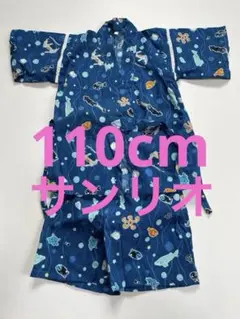 サンリオ　甚平　浴衣　男の子　ベビー　キッズ　ブランド　キャラクター　綿100%