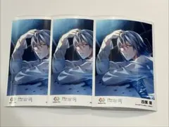 潤　環　ブロマイド　3枚