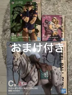 ジョジョ 一番くじ A賞 ジョニィ C賞 スローダンサー D賞 ルーシー