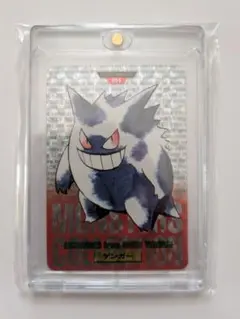 良品】ゲンガー NO.094 シールダス カードダス バンダイ - メルカリ
