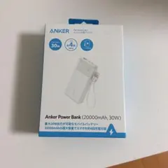AnkerPowerBank 20000mAh 30W 携帯4回分フル充電可能‼️