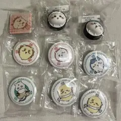 ちいかわ くら寿司 9点セット　フィギュア　バッジ　マグネット　ハチワレ