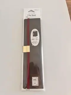 A5サイズ 手帳クリップバンド えんじのサムネイル