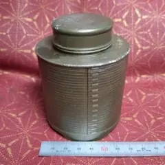 茶道具 茶筒 純錫 中村半兵衛 値下不可