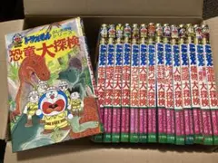 ドラえもん ふしぎ探検シリーズ　全15巻