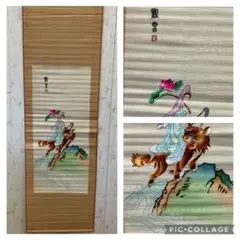2025年最新】掛軸 中国 山水画の人気アイテム - メルカリ
