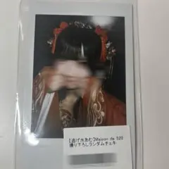 逃げ水あむ チェキ