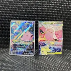 ムニキスゼロ　ピッピ AR メガピクシーex SAR