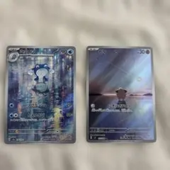 ポケモンカード　ARまとめ売り ニョロゾAR ピィAR