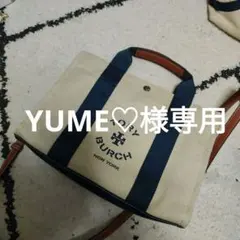 TORY BURCH トート型ショルダーバッグ ベージュ/ネイビー