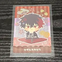わんぱく！刀剣乱舞 カフェ ウエハースコレクトボックス カード 肥前忠広