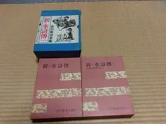 Item thumbnail for item c8e5523a-24c9-4b80-85fd-4f6463efdc4b