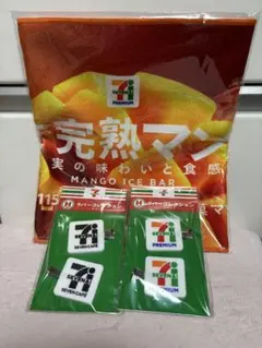 Happyくじ『セブン-イレブン』 F賞 H賞 おまとめセット