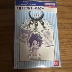 ブルーロック サンリオ 3連アクリルキーホルダー　御影 玲王　クロミ