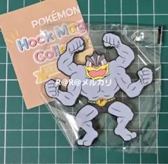 韓国　カイリキー　ポケモンタウン　マグネットホルダー　フック