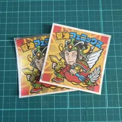 夏油フェニックス 2枚セット