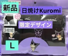 Kuromi スタンダードショーツ Lサイズ 3枚組のサムネイル
