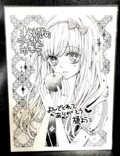 Item thumbnail for item c2e2d2e0-496d-47fd-8e2b-3eafc3447e91