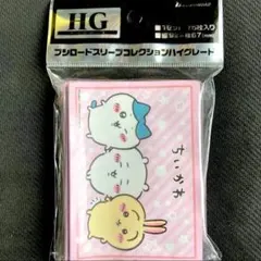 ちいかわ 栗まんじゅう くりまんじゅう デッキシールド スリーブ