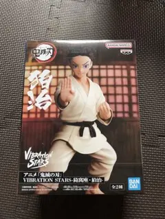 鬼滅の刃 VIBRATION STARS 狛治 フィギュア