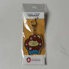 大阪・関西万博 EXPO2025 ミャクミャク×ポムポムプリン キーホルダー