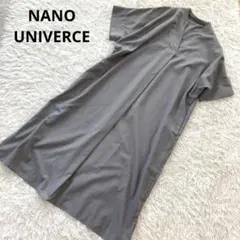 【ナノユニバース】グレー ロングシャツワンピース 半袖　シンプル無地　薄手　春夏