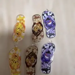 チャーム