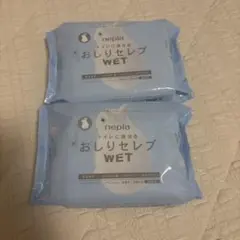 【新品未使用】nepia おしりセレブ WET 60枚入 ×2パックのサムネイル