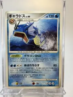 ギャラドス ポケモンカード 024/082 - メルカリ