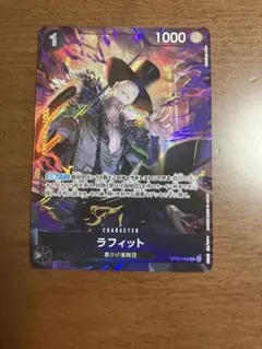 ワンピースカード ラフィット パラレル プレミアムカードコレクション