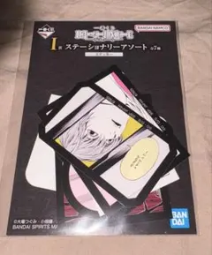 DEATH NOTE デスノート 一番くじ ステッカー